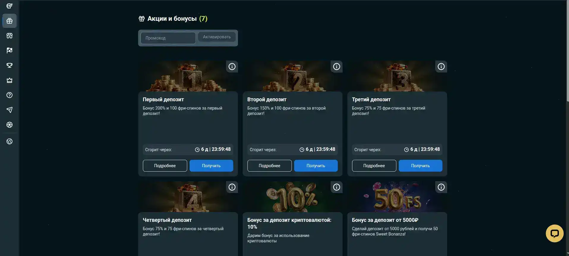 Зеркало Магма казино крупным планом на ноутбуке